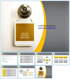 希望之门——大学生述职报告ppt模板