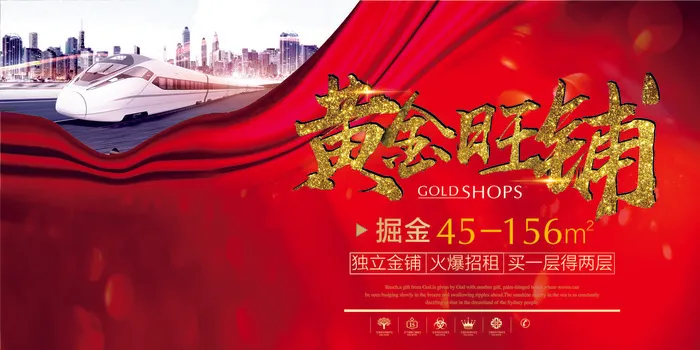 矢量 地产cdr矢量模版下载