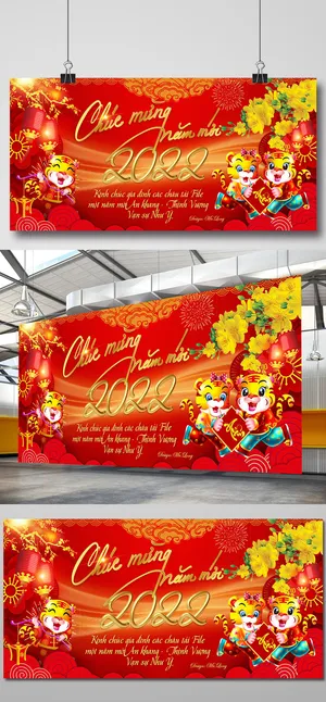 设计新年装饰素材