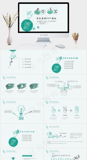 教学
灰色卡通风PPT模板预览图