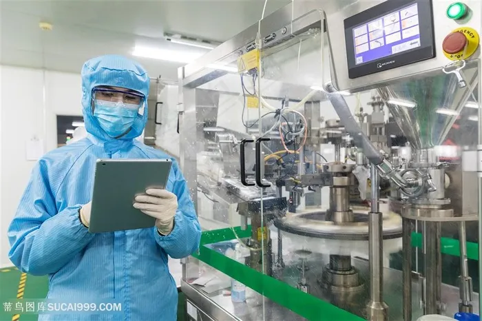 化工厂科技人员手拿操作器