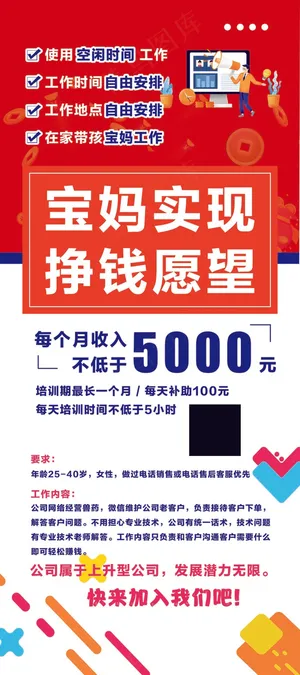 宝马实现挣钱愿望