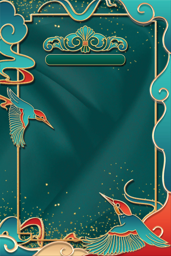 中式古典国潮来袭海报展板宣传背景图PSD设计PS模板素材