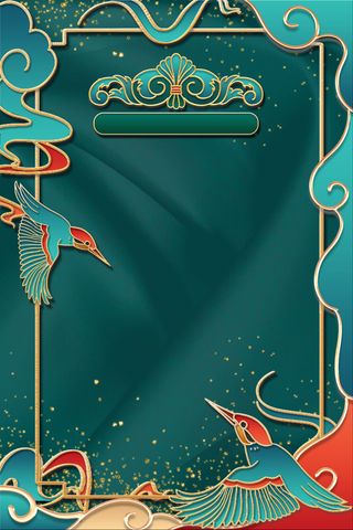 中式古典国潮来袭海报展板宣传背景图PSD设计PS模板素材