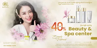 电商广告浅粉色化妆品背景