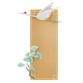 国潮风中式中国古典标题文字文本框边框标题框PSD设计素材