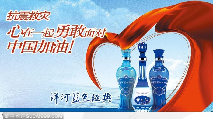 蓝色经典的艺术海报