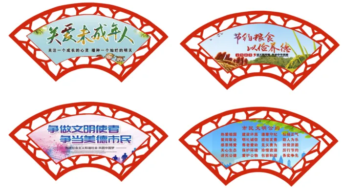 创文扇形镂空雕刻背景cdr矢量模版下载