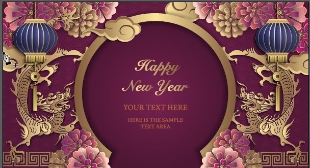 设计装饰礼盒祝贺新年