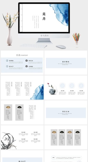蓝色水墨中国风简历框架模板预览图
