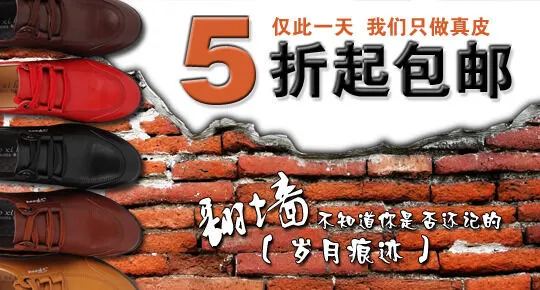 电商钻展主图之包邮二psd模版下载