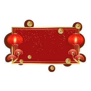 灯笼框装饰新年