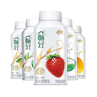 伊利畅轻1超市商品白底图免抠实物摄影png格式图片透明底