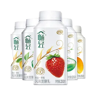 伊利畅轻1超市商品白底图免抠实物摄影png格式图片透明底