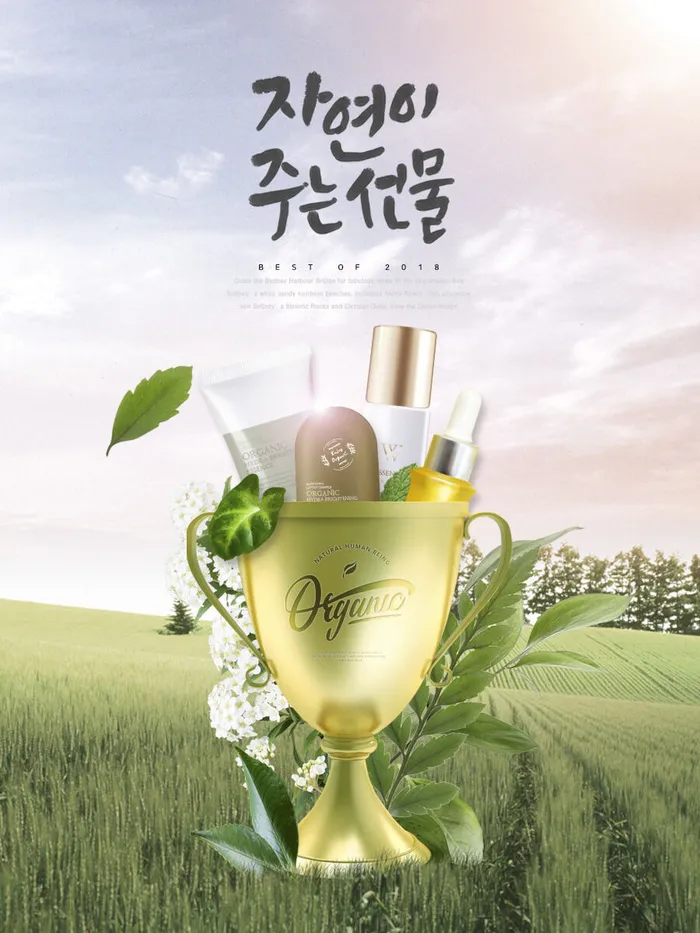 金色时尚品牌奖项psd模版下载