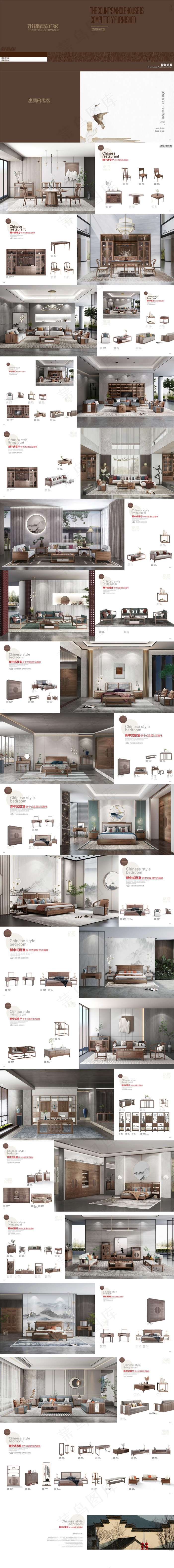 中式国风家具咖色画册cdr矢量模版下载