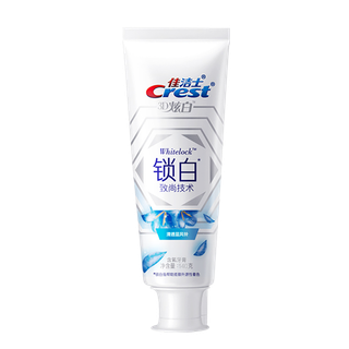 佳洁士牙膏 (2)超市商品白底图免抠实物摄影png格式图片透明底