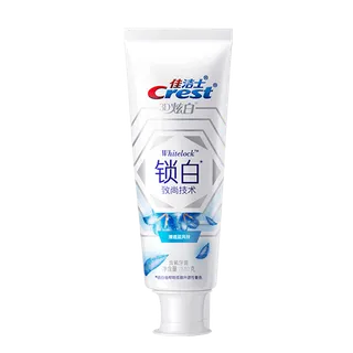 佳洁士牙膏 (2)超市商品白底图免抠实物摄影png格式图片透明底