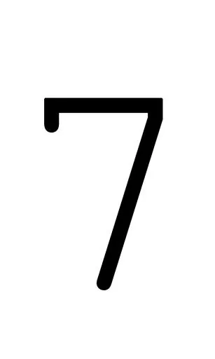 数字 7免抠(900x1500)