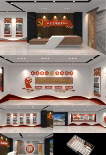 大气红色全套党建文化主题展馆社区基层党建文化墙