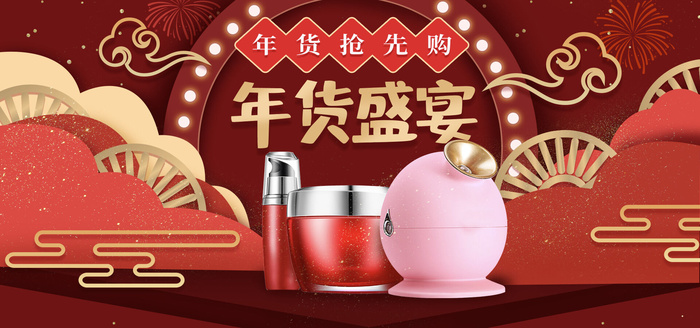 新年春节不打烊年货节海报宣传海报展板广告设计