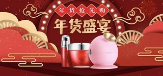 新年春节不打烊年货节海报宣传海报展板广告设计