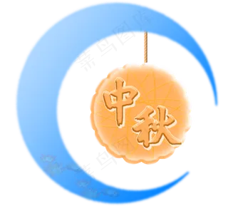 月亮月饼中秋节标识