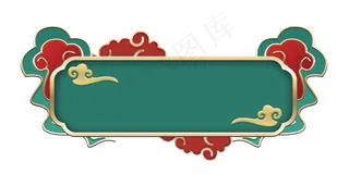 云朵敦煌云纹图案