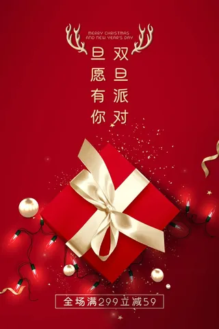 圣诞节 圣诞节主题图片