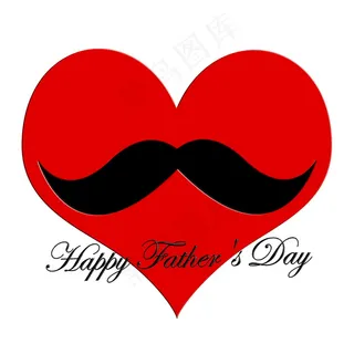 父亲节爱心贺卡图片