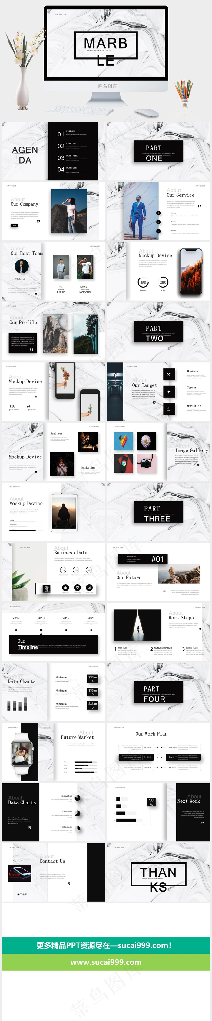 高级大理石风商业PPT模板