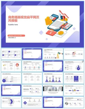 亮蓝活力商务风财务部年终工作总结报告ppt模板预览图