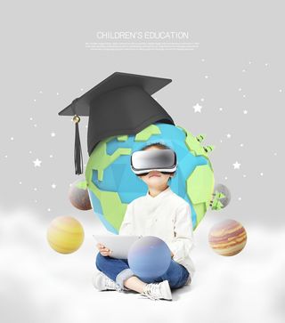 蓝色梦想教学儿童宣传海报