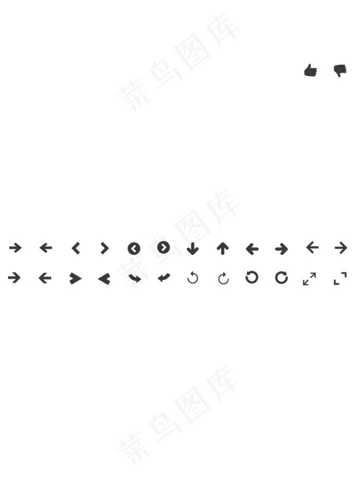 icon大全免抠素材图标png