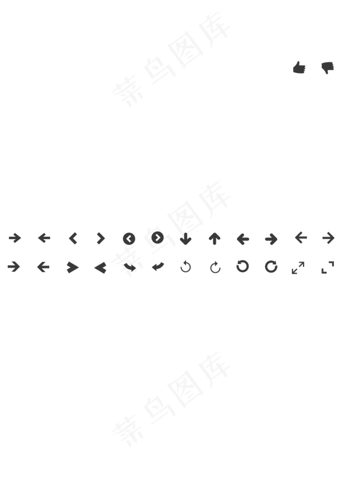 icon大全免抠素材图标png
