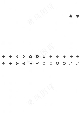 icon大全免抠素材图标png