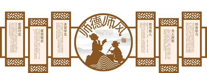 学校文化墙设计ai矢量模版下载