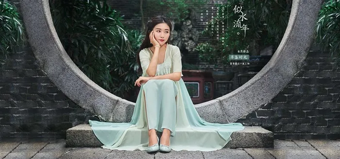 美女促销海报
