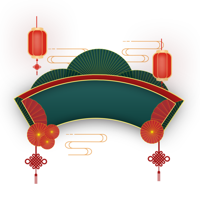 2022新春虎年春节节日装饰免抠扇形边框素材