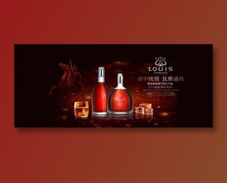 路易斯 名酒 酒灯箱 