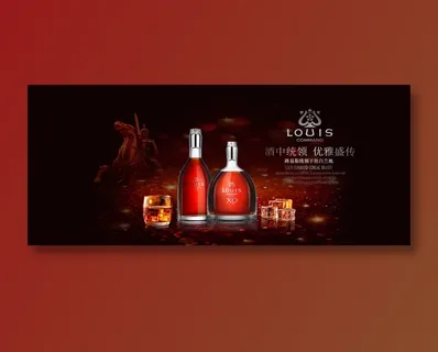 路易斯 名酒 酒灯箱  路易斯 名酒 酒灯箱