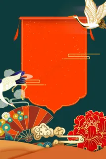 手绘国潮风背景中式海报 手绘国潮风背景中式海报
