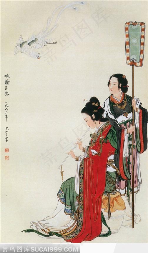 吹箫引凤图