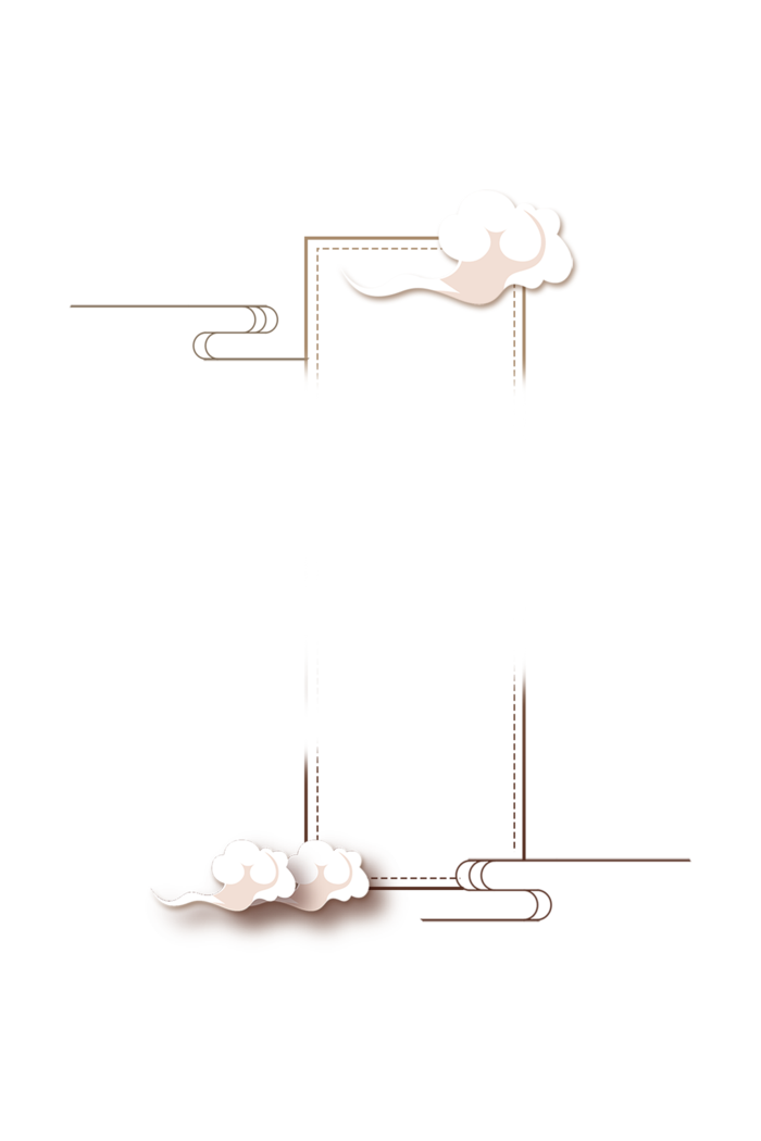 中国风中式传统祥云图案国潮古风边框云纹装饰元素PNG免抠素材图