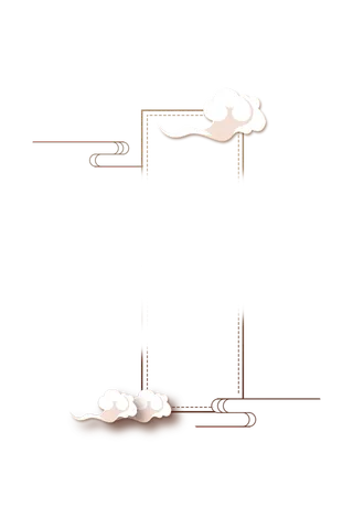 中国风中式传统祥云图案国潮古风边框云纹装饰元素PNG免抠素材图