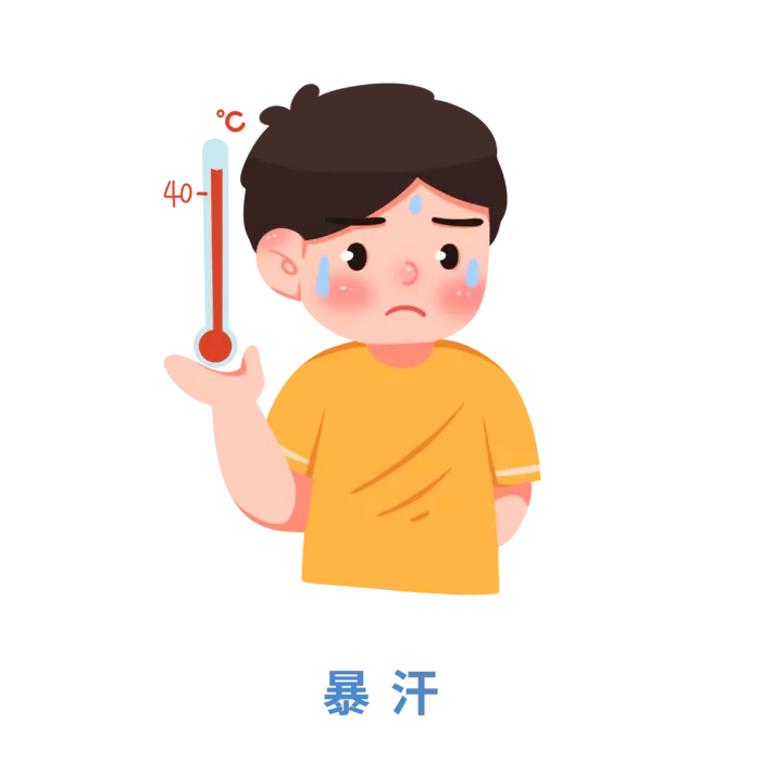 手绘宣传夏季预防中暑科普医疗插画