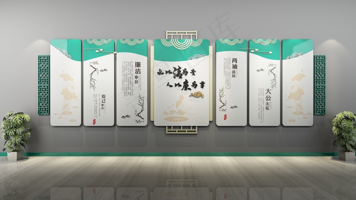 廉政文化墙  cdr矢量模版下载