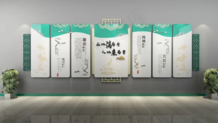 廉政文化墙  cdr矢量模版下载