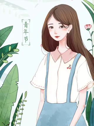 54青年海报54青年插画海报