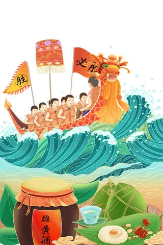 浓情端午  端午节